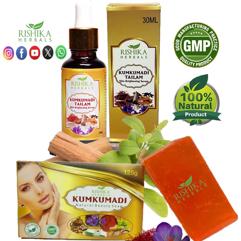 kumkumadi tailam & soap : Amazon.in: Beauty